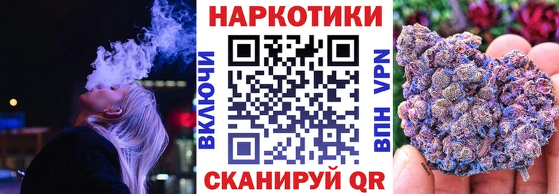Наркошоп купить Гашиш A-PVP МЕТАМФЕТАМИН Псилоцибиновые грибы КОКАИН Конопля Меф Южноуральск