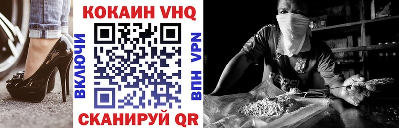 Купить закладки  Южноуральск  Кокаин Эквадор 
