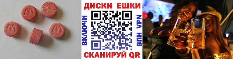 Ecstasy Дубай  Купить закладки  Южноуральск 
