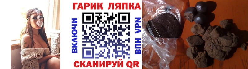 Купить закладки  Южноуральск  Гашиш 40% ТГК 