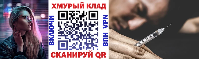 Героин белый  Купить где  Южноуральск 