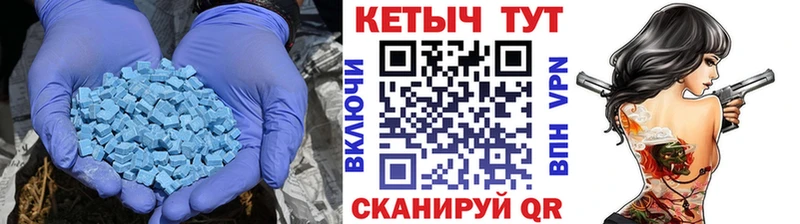 КЕТАМИН VHQ  Купить закладки  Южноуральск 