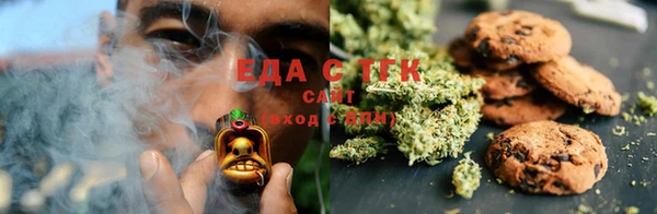 тгк Богородск