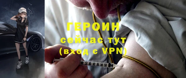 меф VHQ Переславль-Залесский