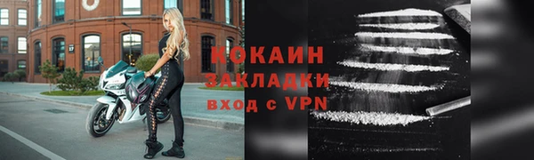 тгк Богородск