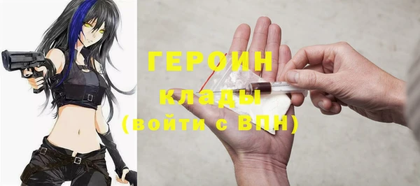 гашиш Богданович