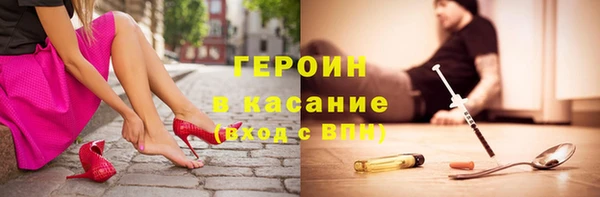 дмт Бородино