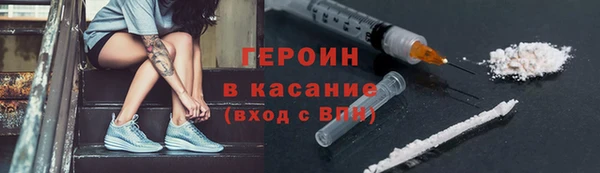 тгк Богородск