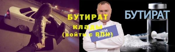 круглые Богородицк
