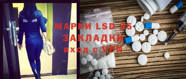 mdpv Пересвет