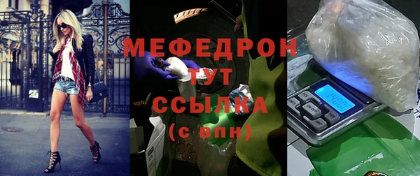 прущая мука Бронницы