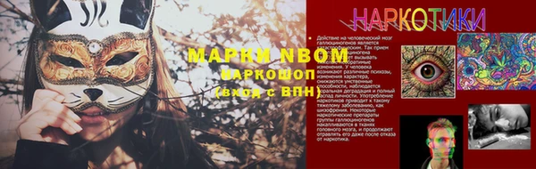 круглые Богородицк