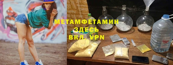 тгк Богородск