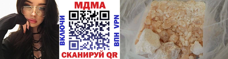 Купить где  Южноуральск  МДМА молли 