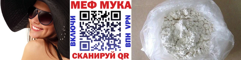 Купить  Южноуральск  Меф mephedrone 