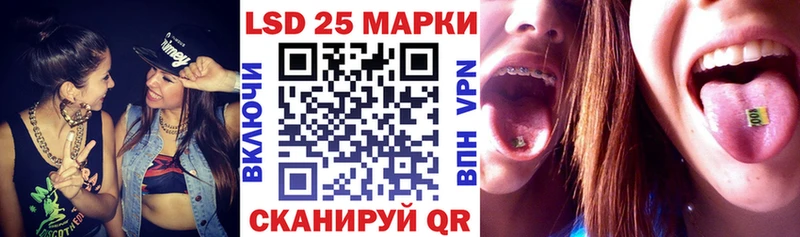 Марки 25I-NBOMe 1500мкг  Купить где  Южноуральск 