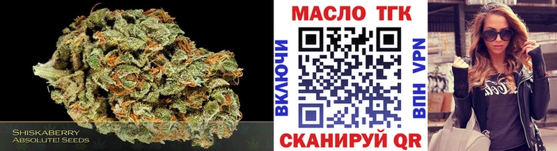 Дистиллят ТГК жижа  Купить где  Южноуральск 