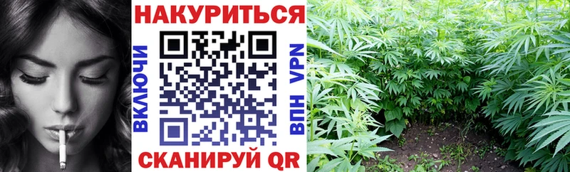 Марихуана индика Купить Южноуральск